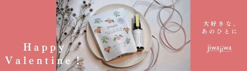 季節のギフトセット